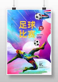 博达拉斯与西甲球队谈判可能转会事宜