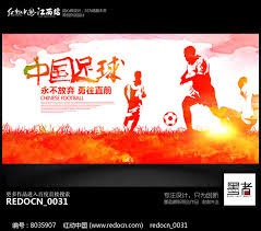 2026世界杯面临多重挑战的深度分析
